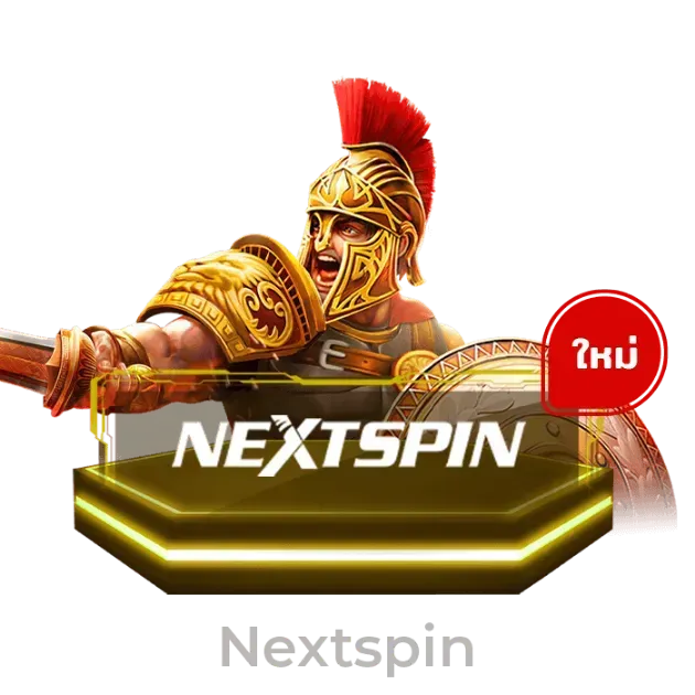 เว็บ แทง หวย ลาว ออนไลน์-1-nextspin